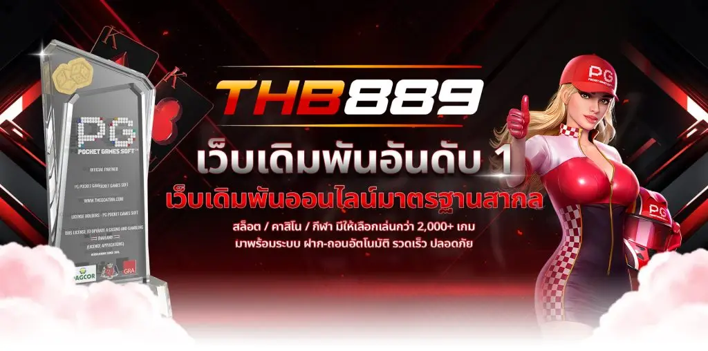 download-2-2-1024x508