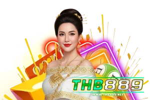 thb889 ทางเข้า